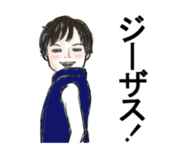 Nick&Angie sticker #3112833