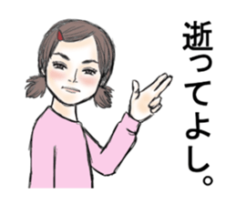 Nick&Angie sticker #3112836