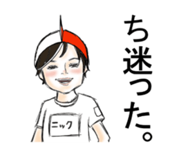 Nick&Angie sticker #3112838