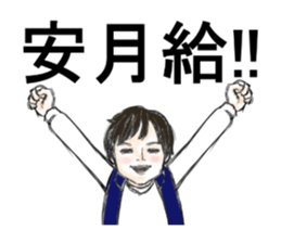 Nick&Angie sticker #3112844