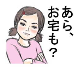 Nick&Angie sticker #3112845