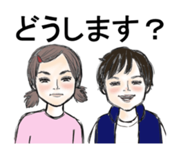 Nick&Angie sticker #3112849