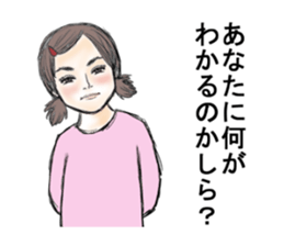 Nick&Angie sticker #3112852