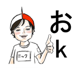 Nick&Angie sticker #3112854