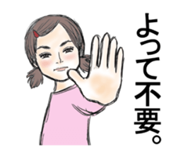 Nick&Angie sticker #3112855