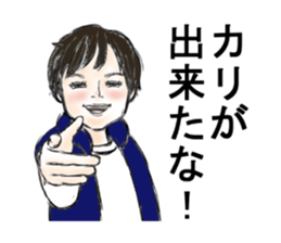 Nick&Angie sticker #3112863