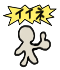 Pikutokun daily sticker #3112869