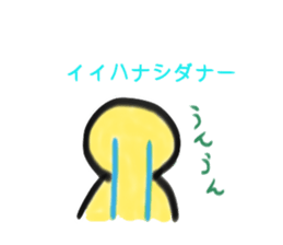 Pikutokun daily sticker #3112870