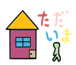Pikutokun daily sticker #3112872