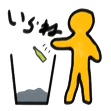 Pikutokun daily sticker #3112874