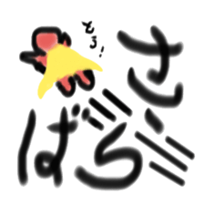 Pikutokun daily sticker #3112879