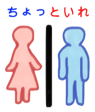 Pikutokun daily sticker #3112883