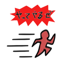 Pikutokun daily sticker #3112890