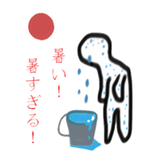 Pikutokun daily sticker #3112894
