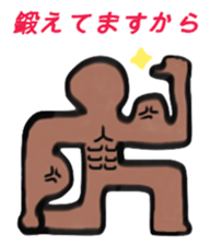 Pikutokun daily sticker #3112896
