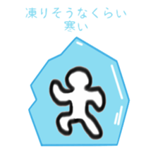 Pikutokun daily sticker #3112900