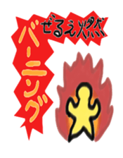 Pikutokun daily sticker #3112901