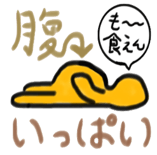Pikutokun daily sticker #3112903