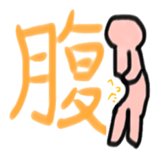 Pikutokun daily sticker #3112904