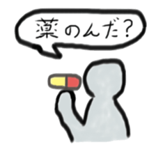Pikutokun daily sticker #3112906