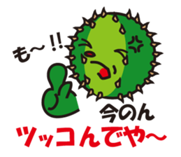 Mr. Cactus living in Kansai <ver.2> sticker #3112907