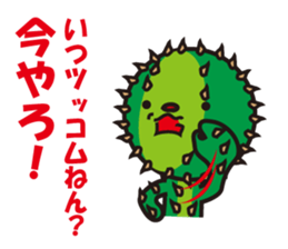 Mr. Cactus living in Kansai <ver.2> sticker #3112908