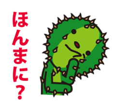 Mr. Cactus living in Kansai <ver.2> sticker #3112909