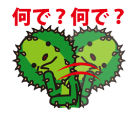 Mr. Cactus living in Kansai <ver.2> sticker #3112910