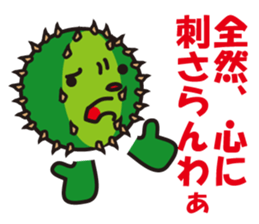 Mr. Cactus living in Kansai <ver.2> sticker #3112911