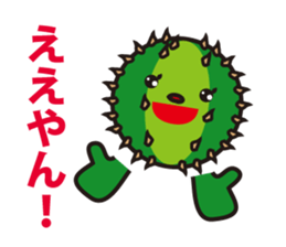 Mr. Cactus living in Kansai <ver.2> sticker #3112913