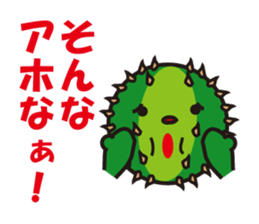 Mr. Cactus living in Kansai <ver.2> sticker #3112916