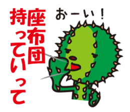 Mr. Cactus living in Kansai <ver.2> sticker #3112919