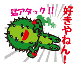 Mr. Cactus living in Kansai <ver.2> sticker #3112920
