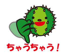 Mr. Cactus living in Kansai <ver.2> sticker #3112921