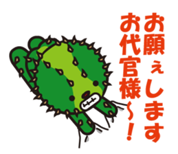 Mr. Cactus living in Kansai <ver.2> sticker #3112923