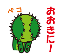 Mr. Cactus living in Kansai <ver.2> sticker #3112924