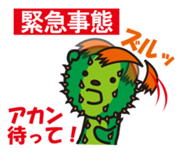 Mr. Cactus living in Kansai <ver.2> sticker #3112925