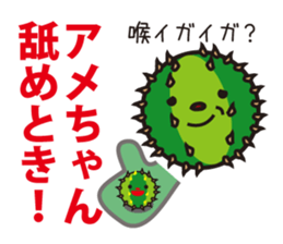 Mr. Cactus living in Kansai <ver.2> sticker #3112929