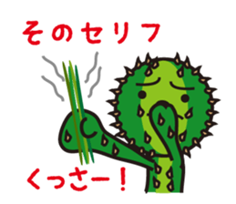 Mr. Cactus living in Kansai <ver.2> sticker #3112930