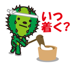 Mr. Cactus living in Kansai <ver.2> sticker #3112932