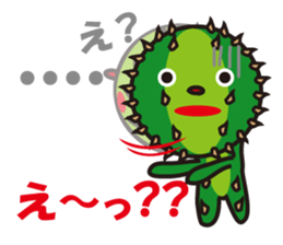 Mr. Cactus living in Kansai <ver.2> sticker #3112938