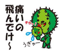 Mr. Cactus living in Kansai <ver.2> sticker #3112939
