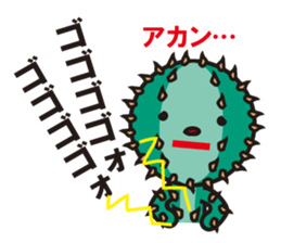 Mr. Cactus living in Kansai <ver.2> sticker #3112940