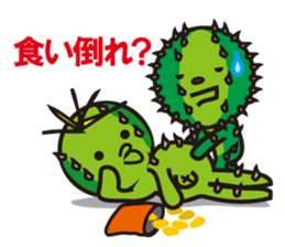Mr. Cactus living in Kansai <ver.2> sticker #3112943