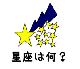 The Profile sticker #3112947