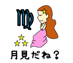 The Profile sticker #3112953