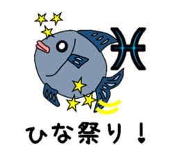 The Profile sticker #3112959