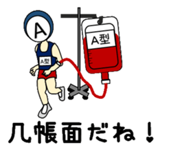 The Profile sticker #3112961