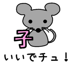 The Profile sticker #3112966