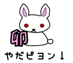 The Profile sticker #3112969